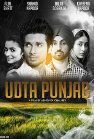 Udta_Punjab_First_Look_Poster
