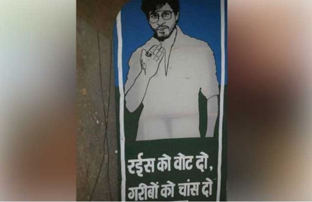 raees_srk_politician