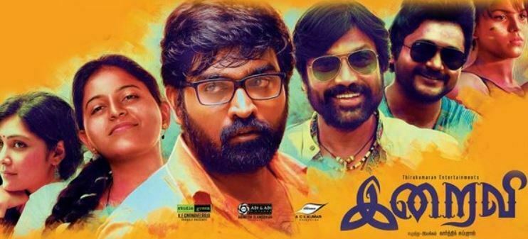 Iraivi