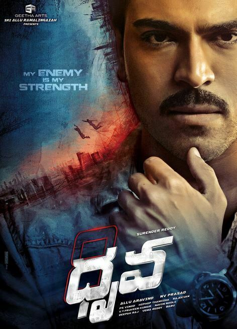 dhruva_ramcharan