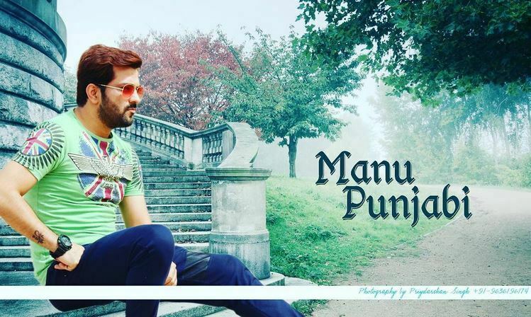 manupunjabi
