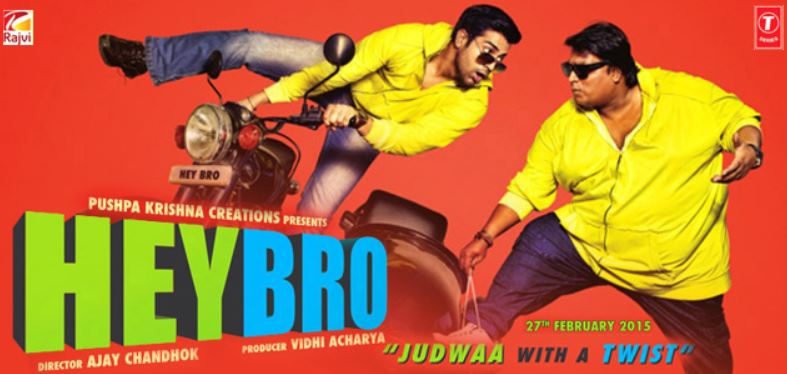 Hey_Bro_Movie_2015