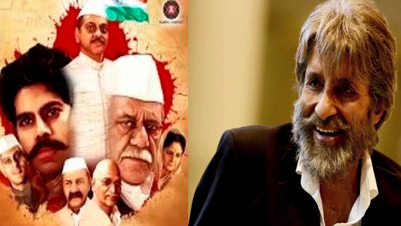 Jai_Jawaan_Jai_Kisaan_Vs_Shamitabh