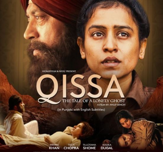 Qissa_Movie_2015