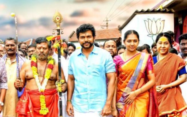 Komban_img