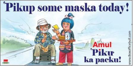 amul_piku