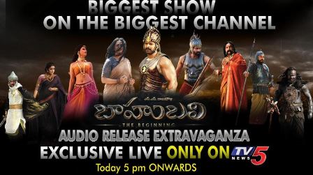 bahubali_audio_launch