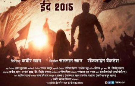 bajrangi_bhaijaan_hindi_poster