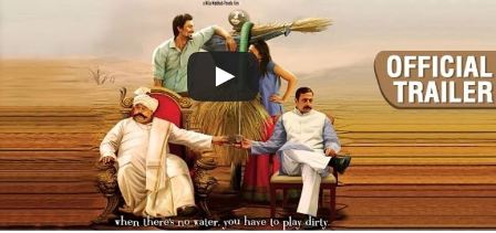 Kaun Kitne Paani Mein