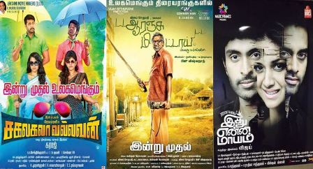 Sakalakala Vallavan_Orange Mittai_Idhu Enna Maayam