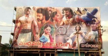 baahubali_cinema_board