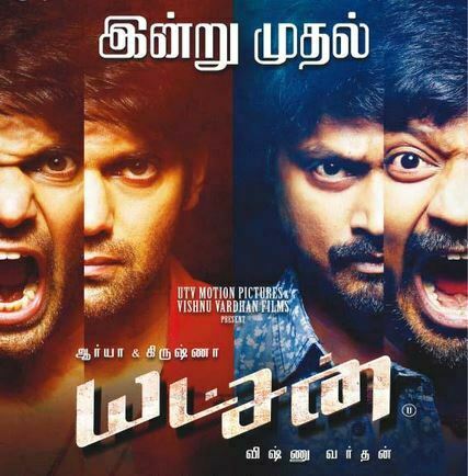 Yatchan