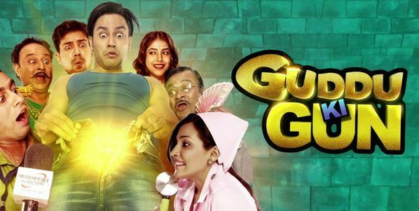 guddu_ki_gun