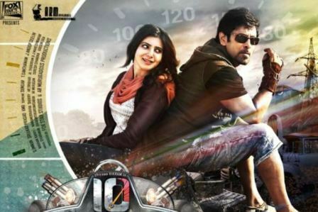 10Endrathukulla