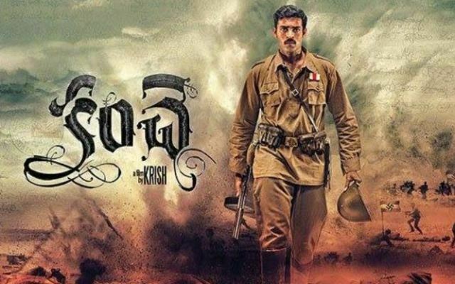 kanche