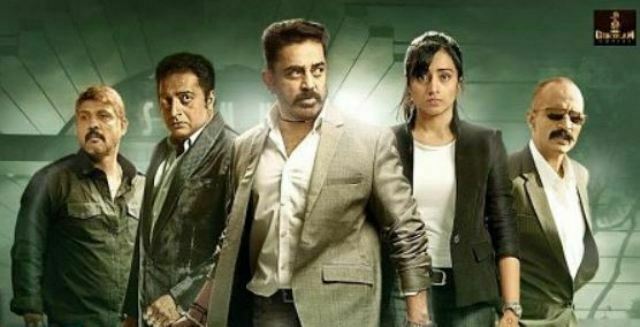 Thoongaavanam