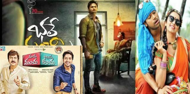 Jatha_Kalise-Bhale_Manchi_Roju-MMAK