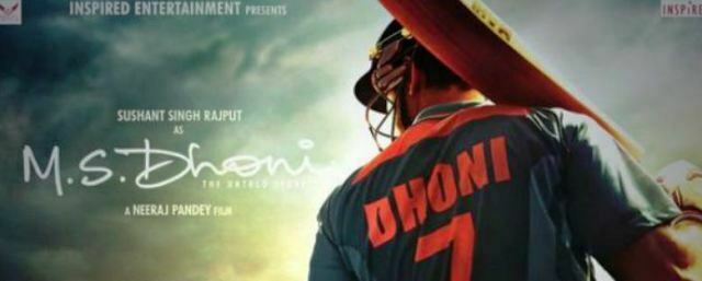 dhoni_film