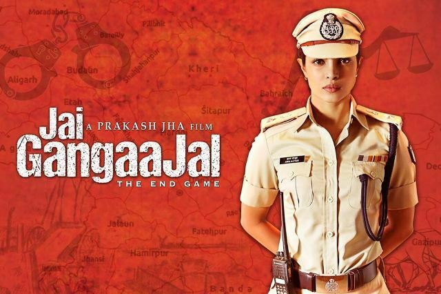 pc_jai_gangaajal