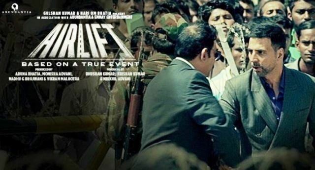 airlift_akki