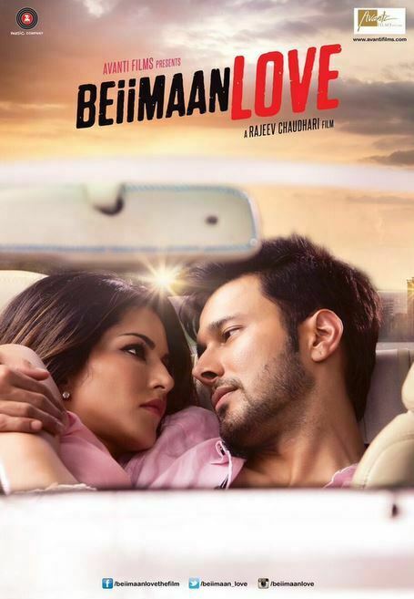 beiimanlove_first_look