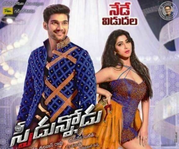 Speedunnodu