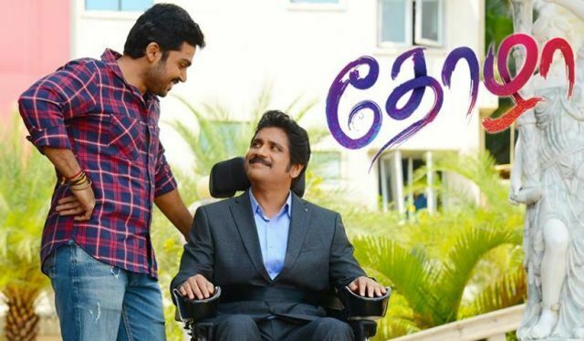 Thozha
