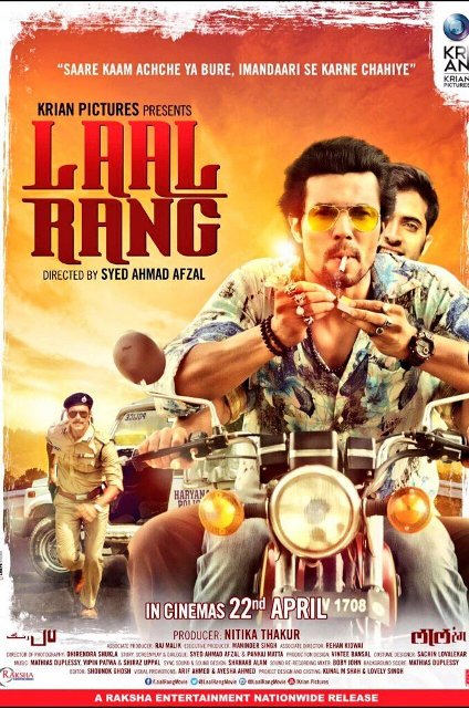 laal_rang