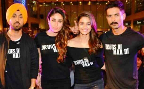 udtapunjabstars