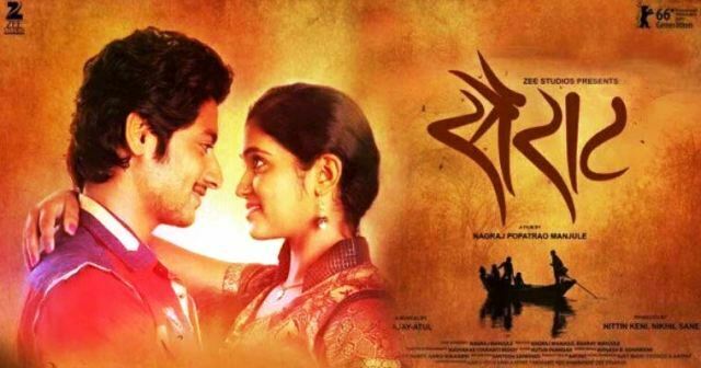 sairat_poster