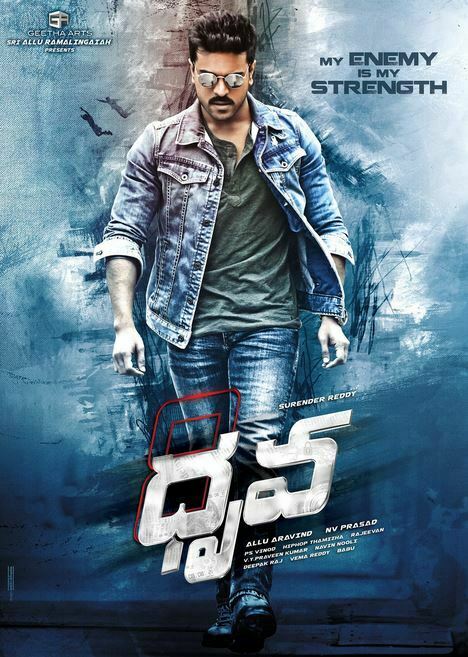 ramcharan_dhruva