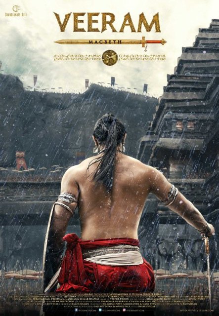 veeram