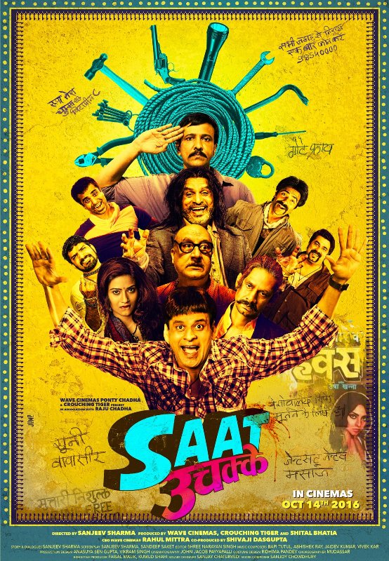 SaatUchakkey_poster