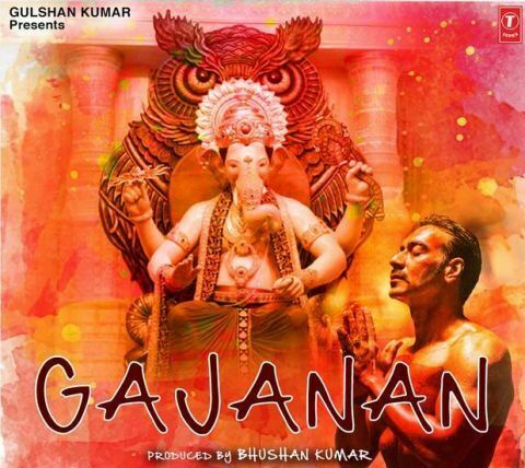 gajanan
