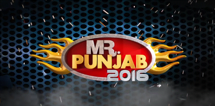 mrpunjab2016