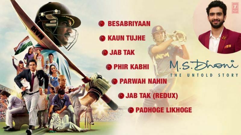 msdhoni_jukebox