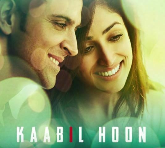 kaabilhoon