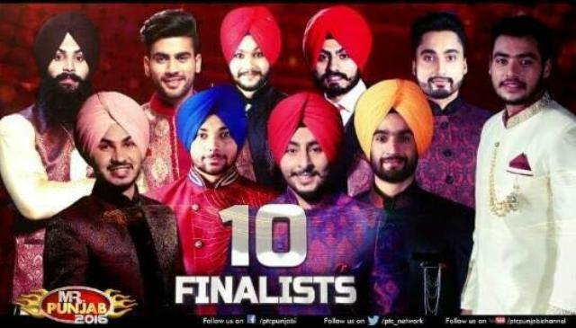mrpunjab2016_finalists