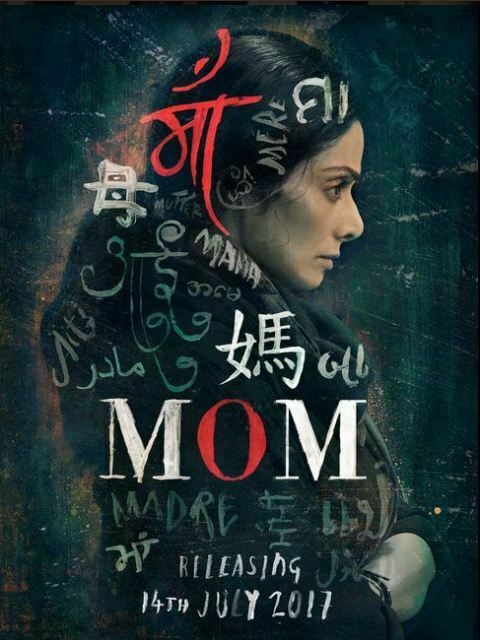 mom-first-look-poster-sridevi