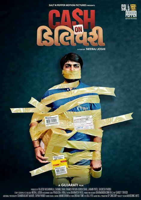 cashondelivery_poster