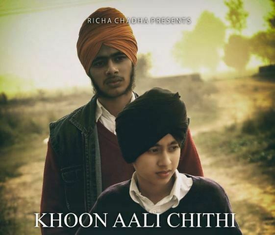 khoon_aali-chithi