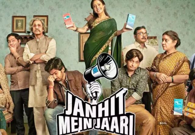 janhit-mein-jaari
