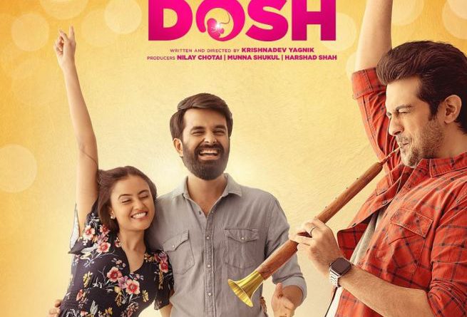 naadi-dosh-gujarati-movie