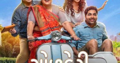 golkeri-movie-gujarati