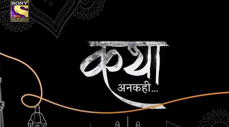 katha-ankahee-sony-tv