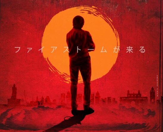 they-call-him-og-first-look-poster