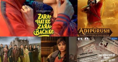 august 2023 movies bollywood