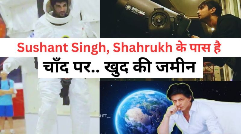 sushant-singh-rajput-srk-land-on-moon